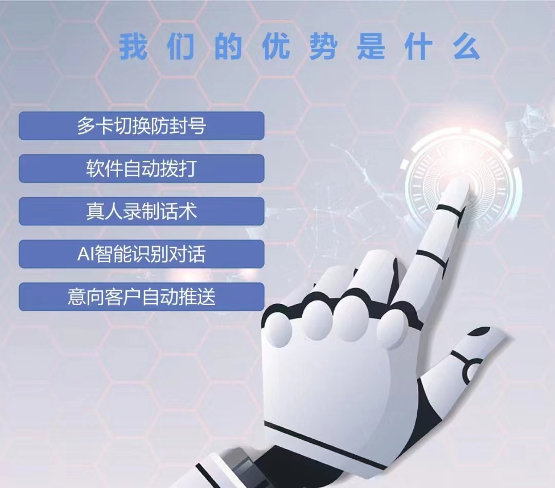 電銷企業(yè)都在用的系統(tǒng)