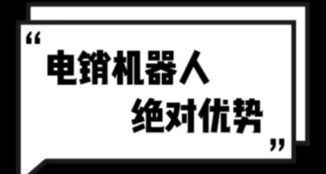 外呼系統(tǒng)搭建需要那些技能和資源？